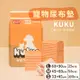 免運!【kuku】2包 寵物用尿布墊-S/M/L任選 S加厚款(100片/包);M加厚款(50片/包);L加厚款(25片/包)