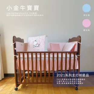 【佳登C.D.BABY】純棉歐式繡花嬰兒寢具組|小金牛|6件組|標準床適用|台規120x60|日規120x68