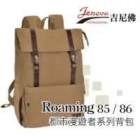 在飛比找Yahoo!奇摩拍賣優惠-【中壢NOVA-水世界】Jenova 吉尼佛 ROAMING