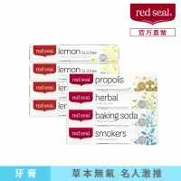 在飛比找momo購物網優惠-【red seal 紅印】明星綜合/護齦蜂膠/清新草本/小蘇