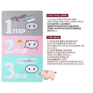 💖晴光市集💖【Holika Holika】豬鼻貼 Pig-Clear Black head 豬鼻子黑頭打擊3步驟 粉刺貼