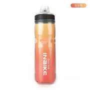INBIKE 600ml Portable Bicycle Water Bottle MTB Road Bike Outdoor Sport Fitness Cycling Running Food Grade Material Orange