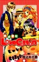 【電子書】株式會社LoveCotton(06)完