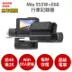 新機 Mio 955WD=955W+E60 【$11988↘送128GU3記憶卡+5吋保護貼+口罩護耳套+反光貼紙+PNY 3.5mm耳機 粉】前4K後2K GPS WIFI 前後雙鏡 行車記錄器 行車紀錄器