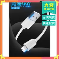 在飛比找蝦皮購物優惠-生活小鋪㊣蘋果適用 8pin傳輸線充電線 iOS  2A 蘋