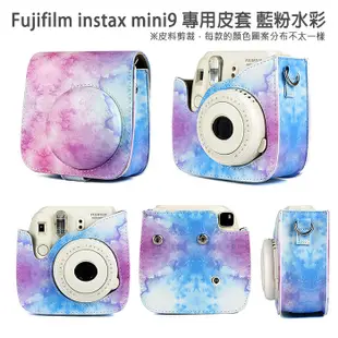 拍立得皮套 mini9 mini8 專用【出清特價】Fujifilm 富士 適用 instax 8+ 9 相機包 皮套