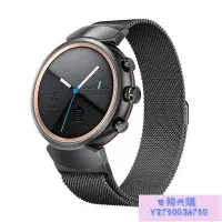 在飛比找Yahoo!奇摩拍賣優惠-華碩Asus ZenWatch 3 智能手表米蘭尼斯鋼帶 不