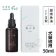 Natural10 自然食 寵立善 犬貓專用RTG超級魚油 50ml 毛髮護理 寵物魚油『Q老闆寵物』