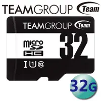 在飛比找松果購物優惠-【公司貨】Team 十銓 32GB 32G microSDH