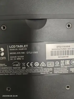 【立減20】WACOM DTU-1141液晶數位繪圖板電磁筆手寫屏,正常