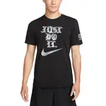 NIKE 男 AS M NK DF TEE 6MO GFX 1 流行 休閒圓領T(短)-FJ2402-010 廠商直送