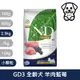 法米納Farmina｜GD3 全齡犬 羊肉藍莓 2.5kg小顆粒｜ND天然頂級無穀犬糧 2.5公斤 成犬 狗飼料