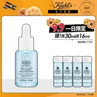 在飛比找momo購物網優惠-【Kiehl’s 契爾氏】官方直營 激光三酸煥膚精華液 30