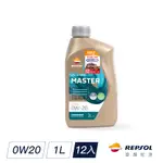 【力豹仕】MASTER ECO VCC 0W20 VOLVO車專用全合成機油 | 整箱購優惠 | 未提供單罐販售