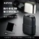 【現貨附發票】KINYO 耐嘉 隨行率性雙刀頭刮鬍刀 電鬍刀 1入 KS-511