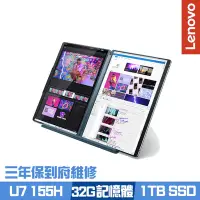 在飛比找Yahoo奇摩購物中心優惠-Lenovo Yoga Book 9 83FF0029TW 