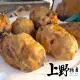 【上野物產】10包 台農57號 冰烤地瓜(500g±10%/包 地瓜 番薯 甜點 素食 低卡)