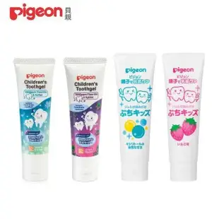 (Pigeon 貝親)兒童含氟牙膏x2條+防蛀牙膏x2條