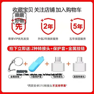 金u盤128g高速3.0大容量1T手機電腦兩用2000G車載優盤2tb