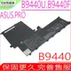 ASUS 電池-華碩 C41N1619,B9440 電池,B9440U 電池,B9400UA,B9400UAV,C41PKCH,0B200-02350100M B9440F,B9440FA