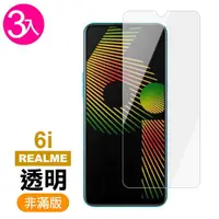 在飛比找momo購物網優惠-realme6i 高清透明9H玻璃鋼化膜手機保護貼(3入 r