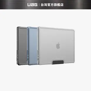 [U] Macbook Pro 16吋(2021/2023)耐衝擊輕量保護殼 (軍規 防摔 電腦殼 筆電包 電腦包)