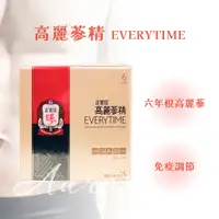 在飛比找蝦皮購物優惠-💋免運開發票 現貨 【正官庄】 高麗蔘精 EVERYTIME