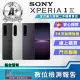 【SONY 索尼】A+級福利品 Xperia 1 IV 6.5吋(12G/256GB)