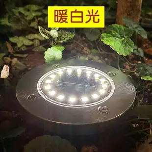 【珍愛頌】N605 太陽能草坪燈 圓形 地埋燈 16LED 太陽能感應燈 照明燈 草地燈 安全燈 庭園燈 景觀燈 露營燈