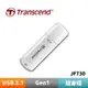 Transcend 創見 JetFlash730 USB3.1隨身碟 - 典雅白