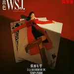 閱 【】出色WSJ.雜誌 2021年4月刊 總第22期 雎曉雯封面 似水年華代購/