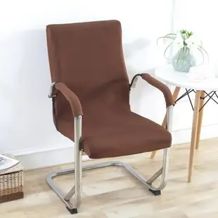 椅套辦公椅套連體罩旋轉椅套老板扶手升降電腦凳子套彈力座椅套