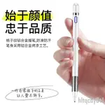 觸控筆♂電容筆蘋果IPAD華為平板電腦APPLEPENCIL細頭安卓觸屏筆主動式手機繪畫手寫筆SURFA#2