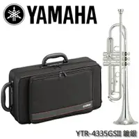 在飛比找樂天市場購物網優惠-【非凡樂器】YAMAHA YTR-4335GSII 降B調小