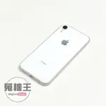 【蒐機王】APPLE IPHONE XR 256G 90%新 白色【可用舊3C折抵購買】C8357-6