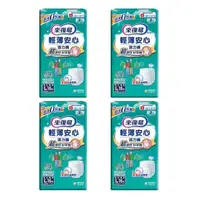 在飛比找PChome24h購物優惠-來復易輕薄安心活力褲 L-16片*4包入(箱購)