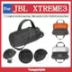 適用於 JBL XTREME 3 戰鼓3代 收納包 保護套 收納盒 收納箱 便攜式保護套