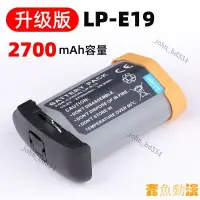 在飛比找蝦皮購物優惠-【限時下殺】相機電池 LP-E19電池適用於佳能EOSR3 