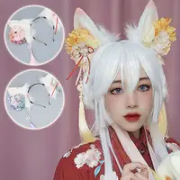 在飛比找蝦皮商城優惠-【吉兒龐克】狐仙玉藻前妖狐耳髮箍(Cosplay獸娘)流蘇獸