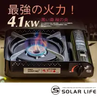 在飛比找momo購物網優惠-【Pro Kamping 領航家】高功率瓦斯爐4.1kW 黑