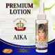 (送280ml潤滑液)日本原裝進口KMP．PREMIUM LOTION 女優愛液潤滑液-AIKA(120ml) (破盤出