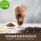 順便幸福－好纖好鈣蒟蒻珍珠咖啡燕麥奶隨身組2組（低因系列濾掛咖啡＋燕麥植物奶粉＋即食蒟蒻粉圓珍珠）