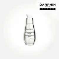 在飛比找momo購物網優惠-即期品【DARPHIN 朵法】深海翡翠魚子濃縮精華30ml