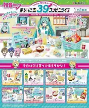 RE-MENT Hatsune Miku Series Every Day 39 Convenience Store Life 8Pack BOX JP NEW