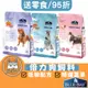 喜吧！ 倍力狗飼料（送潔牙骨+95折）倍力 BLUE BAY 狗飼料 低敏狗飼料 成犬飼料 幼犬飼料 老犬飼料  S30