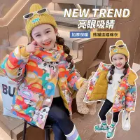 在飛比找蝦皮購物優惠-2023冬季好物女童棉衣羽絨棉服外套加厚秋冬裝新款兒童寶寶棉