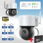 5MP WIFI Solar Camera Wireless Security Outdoor Battery PTZ CCTV Home Floodlight