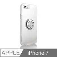 在飛比找PChome24h購物優惠-《指環支架空壓殼》 iPhone7 手機殼 防摔 i7 保護