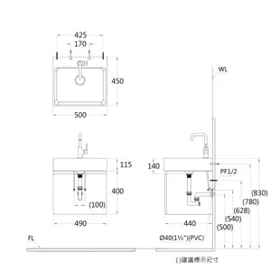 【信義安和店】附發票含運，caesar凱撒衛浴LF5253面盆浴櫃組50CM，價格不含龍頭及配件