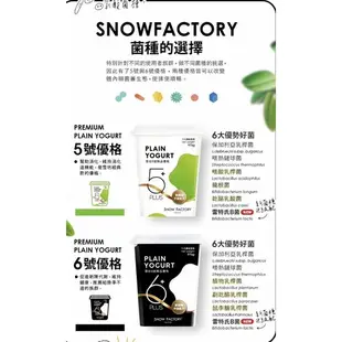 請勿直接下單～待賣家匯款 SNOW FACTORY 雪坊/15桶